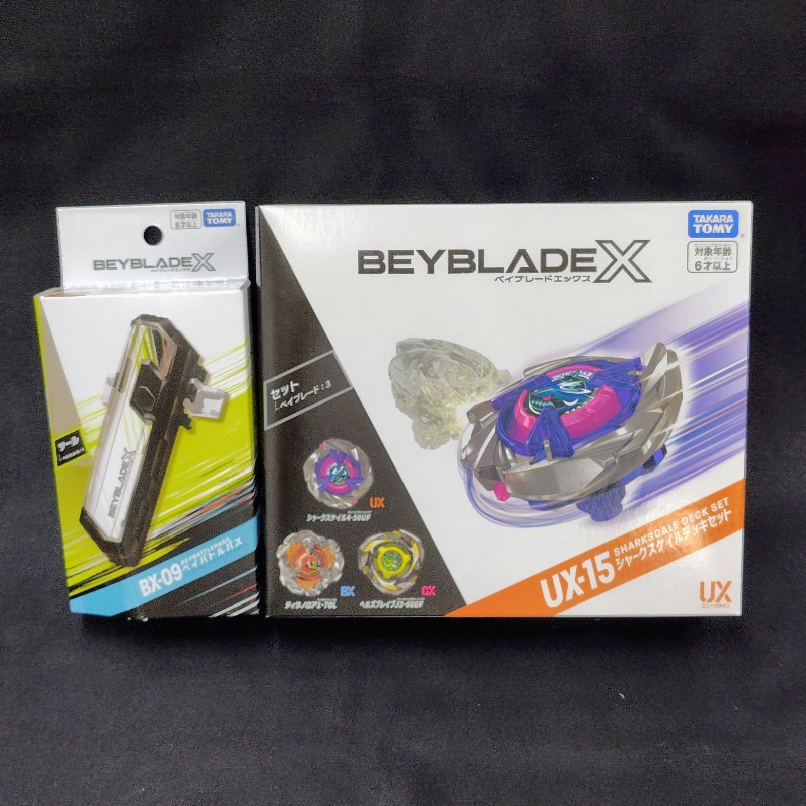 ベイブレードX BX-09ベイバトルパス UX-15シャークスケイルデッキセット 新品未開封 匿名配送 BEYBLADEX BEYBATTLEPASS SHARKSCALE DECK SET