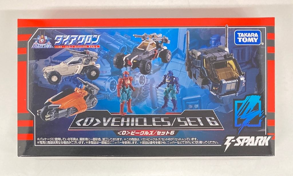 ダイアクロン <D>ビークルズ/セット6 ダイアクロン 〈D〉ビークルズ/セット6 (タカラトミーモール限定)