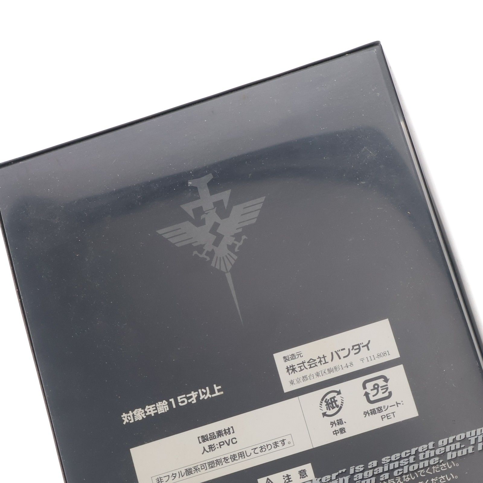 仮面ライダー THE FIRST コレクターズエディション(ソフビ魂 仮面