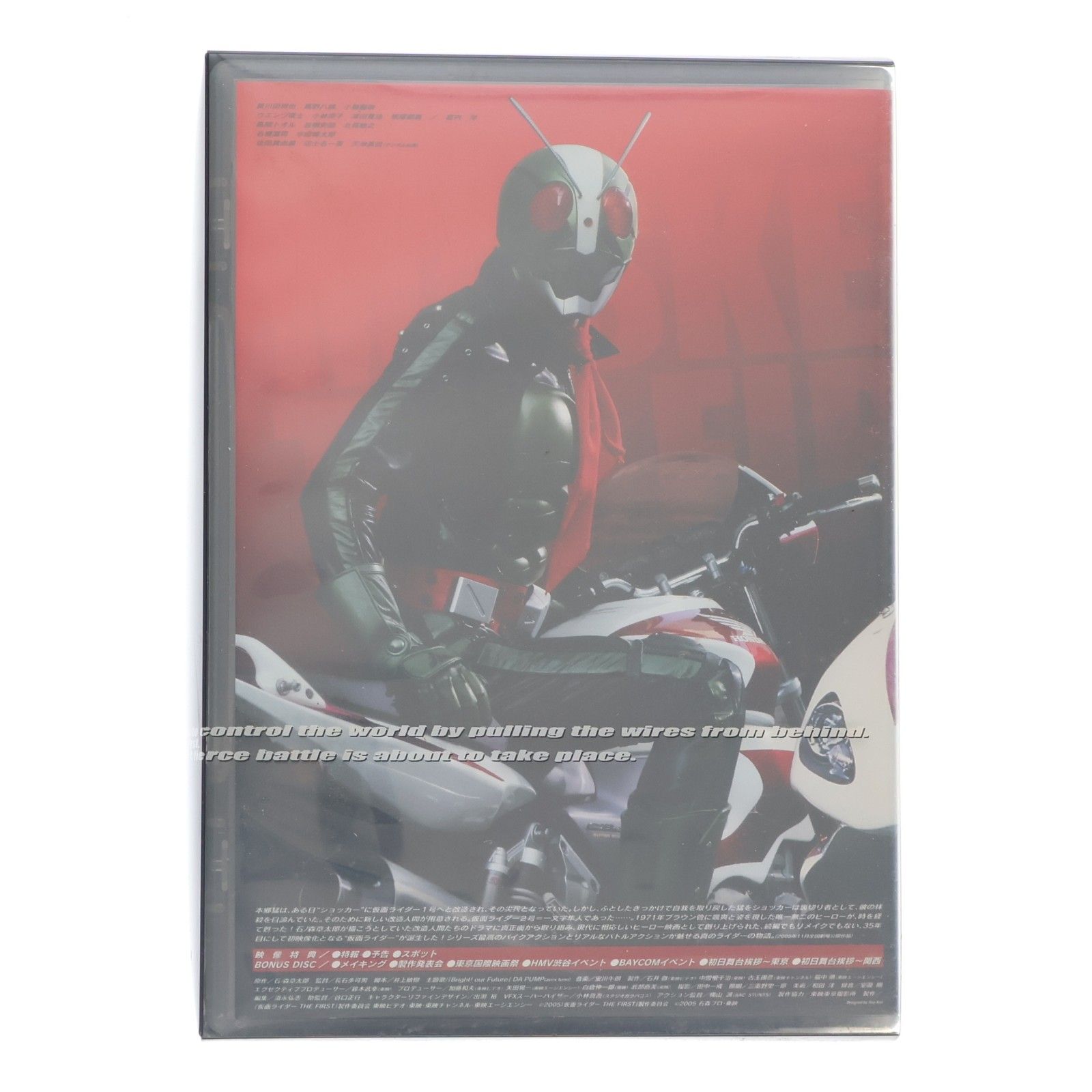 仮面ライダー THE FIRST コレクターズエディション(ソフビ魂 仮面
