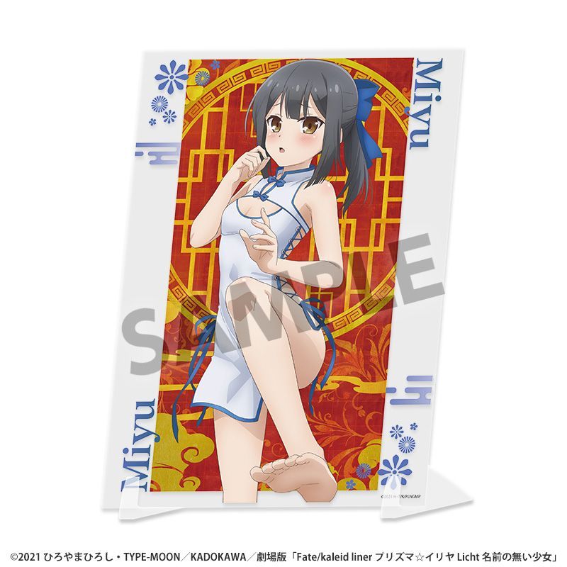 lycee リセ 天川湊月 SP サイン-人気提案