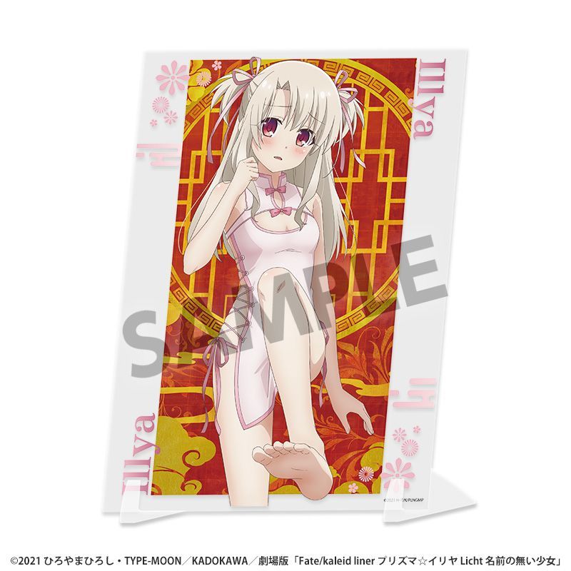 プリズマイリヤ 描き下ろしアクリルプレート チャイナドレス 非売品 予約】【新品】劇場版「Fate/kaleid liner プリズマ☆イリヤ Licht
