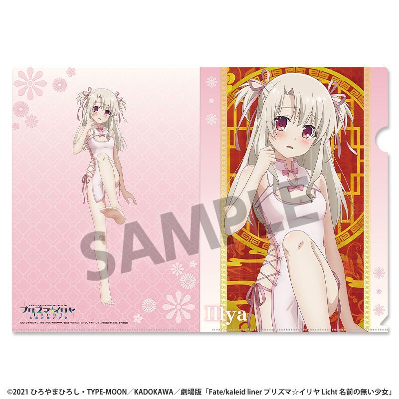 プリズマイリヤ 描き下ろしアクリルプレート チャイナドレス 非売品 プリズマイリヤ 描き下ろしアクリルプレート チャイナドレス 非売品