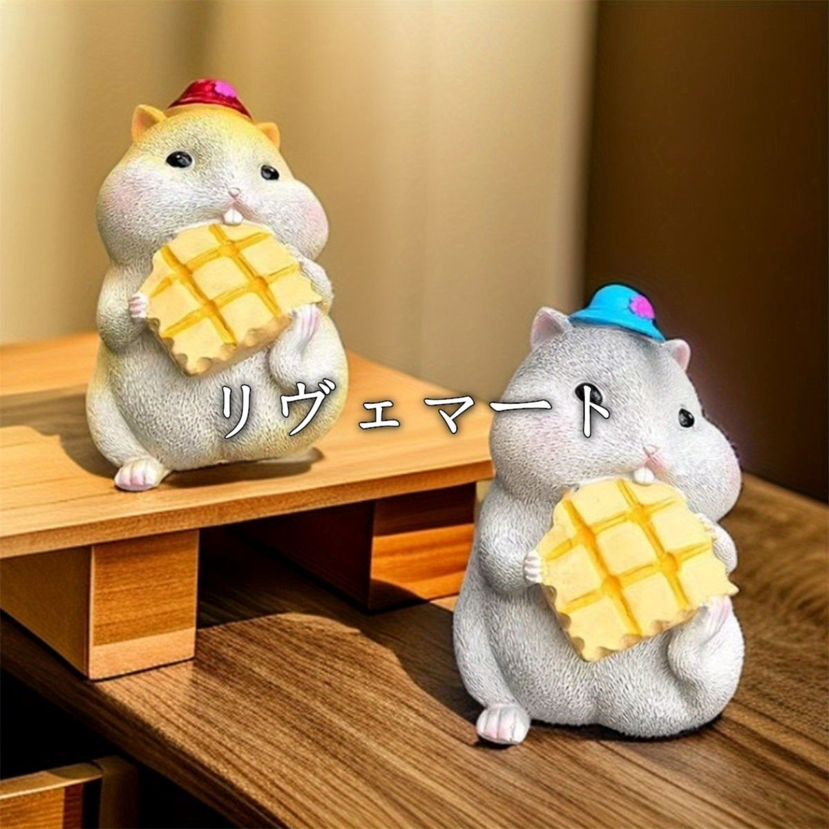 置物 オブジェ ガーデンオーナメント チーズを食べているハムスター 2個セット 屋外 屋内 室内 インテリア 玄関 リビング ダイニング 装飾 庭 ガーデニング 装飾 ガーデン 可愛い ギフト インテリア用品 贈り物 雑貨 ミニサイズA03