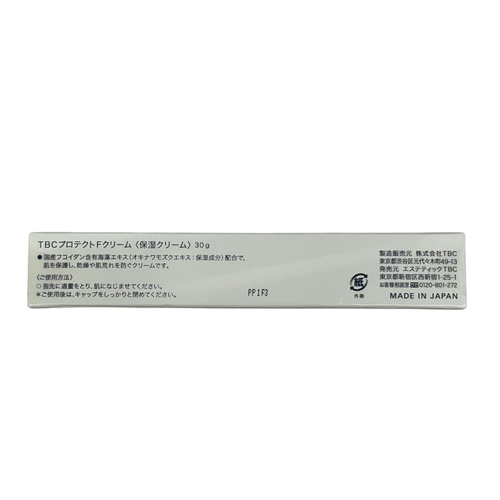 186000 TBC ティービーシー スキンケア用品 まとめ売り - メルカリ
