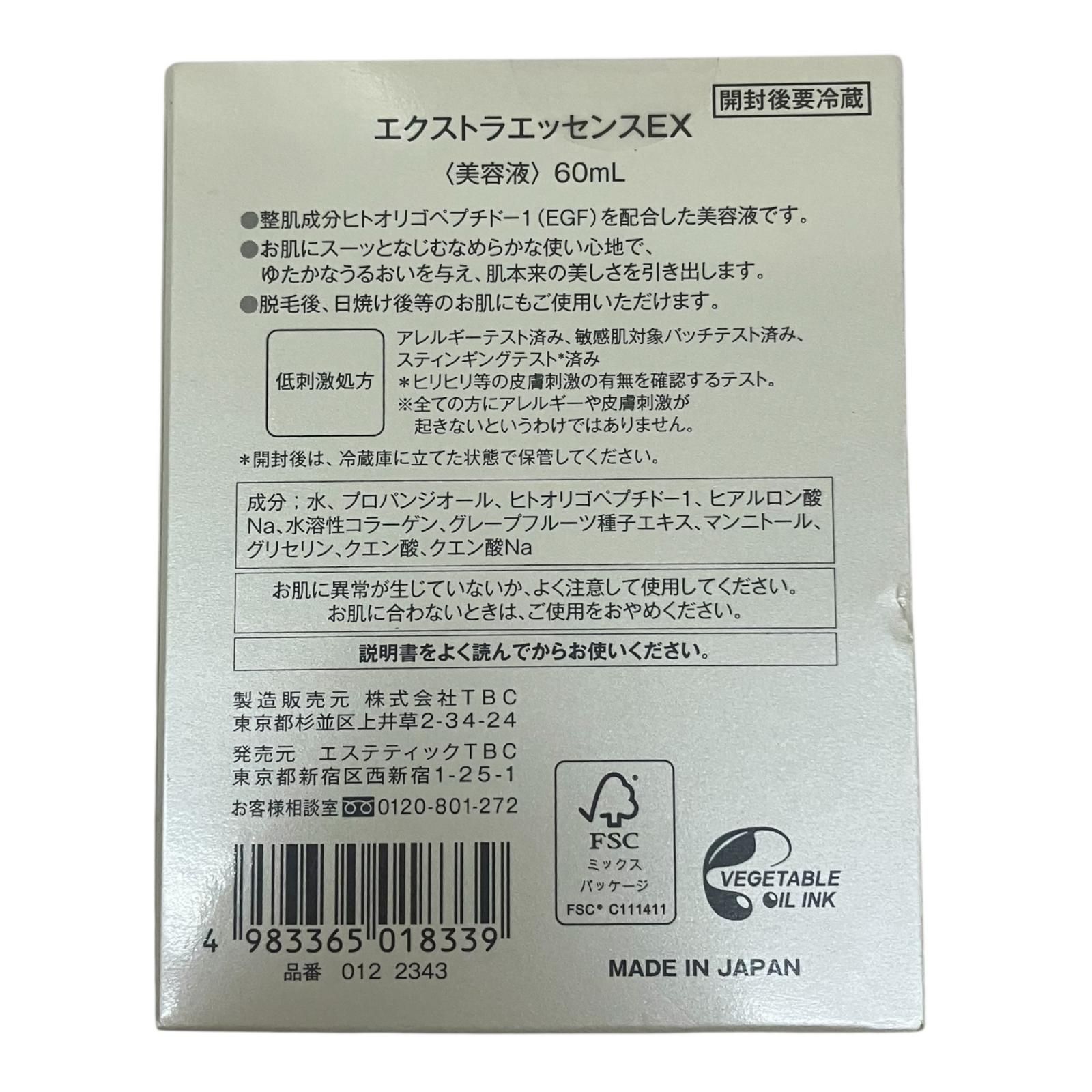 186000 TBC ティービーシー スキンケア用品 まとめ売り - メルカリ