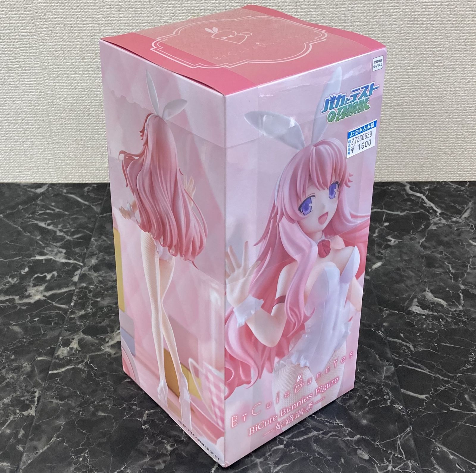27.【店舗併売品】 バカとテストと召喚獣 BiCute Bunnies Figure 姫路