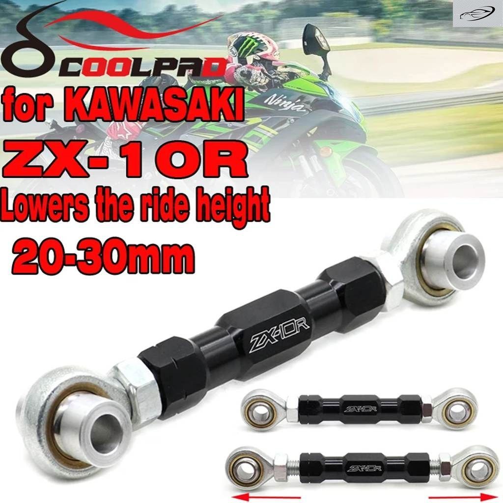 販売商品の販売 カワサキ ZX-10R 2011-2018 - 20 用 リア ローリング
