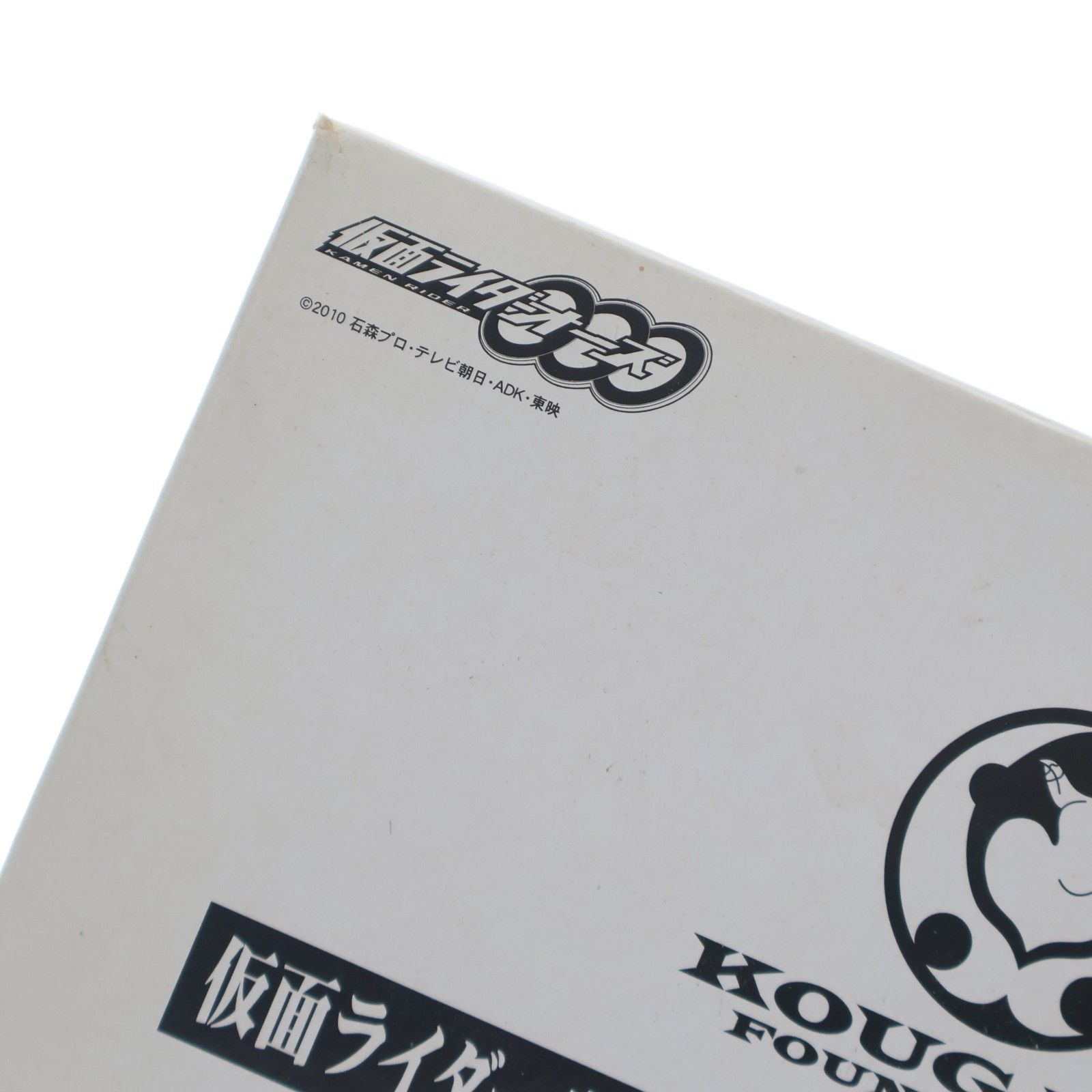 おもちゃ単品) 仮面ライダー生誕40周年記念 特製コアメダルセット 仮面