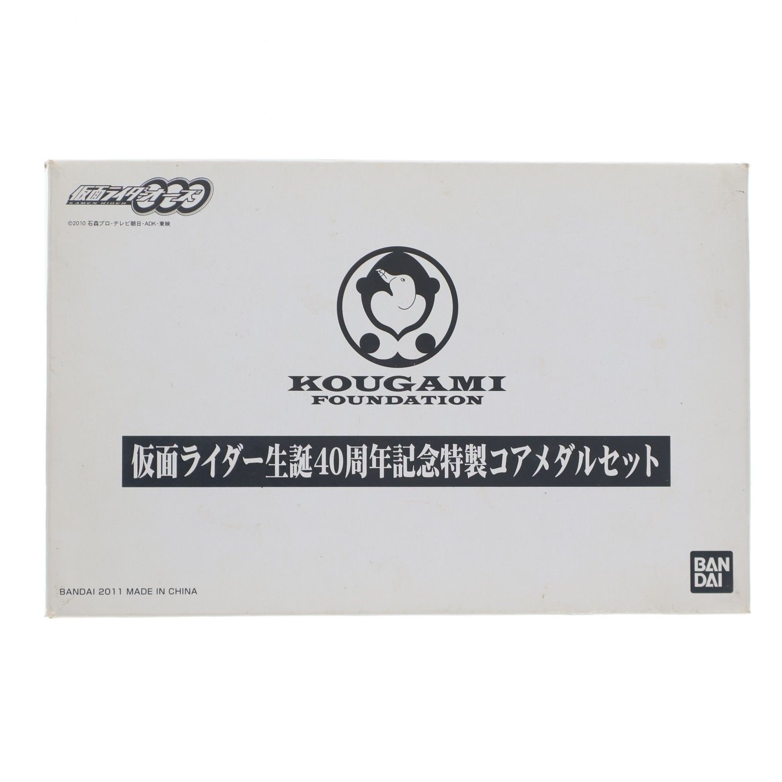 おもちゃ単品) 仮面ライダー生誕40周年記念 特製コアメダルセット 仮面