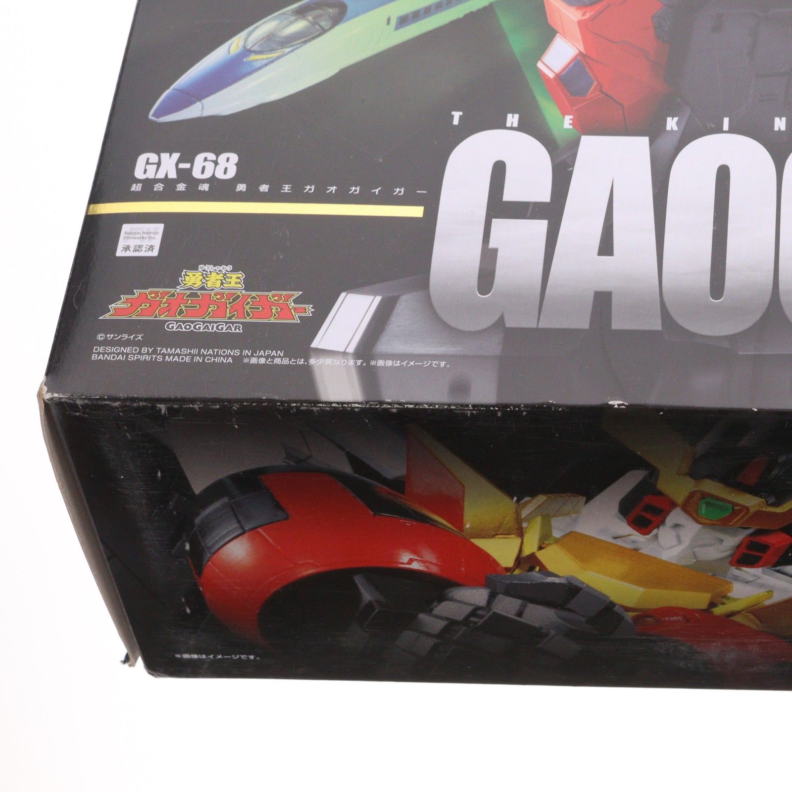 再々販) 超合金魂 GX-68 勇者王ガオガイガー 完成トイ バンダイ