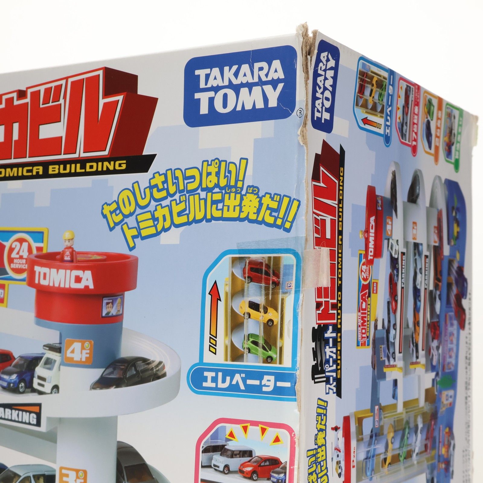スーパーオート トミカビル 完成トイ タカラトミー - メルカリ