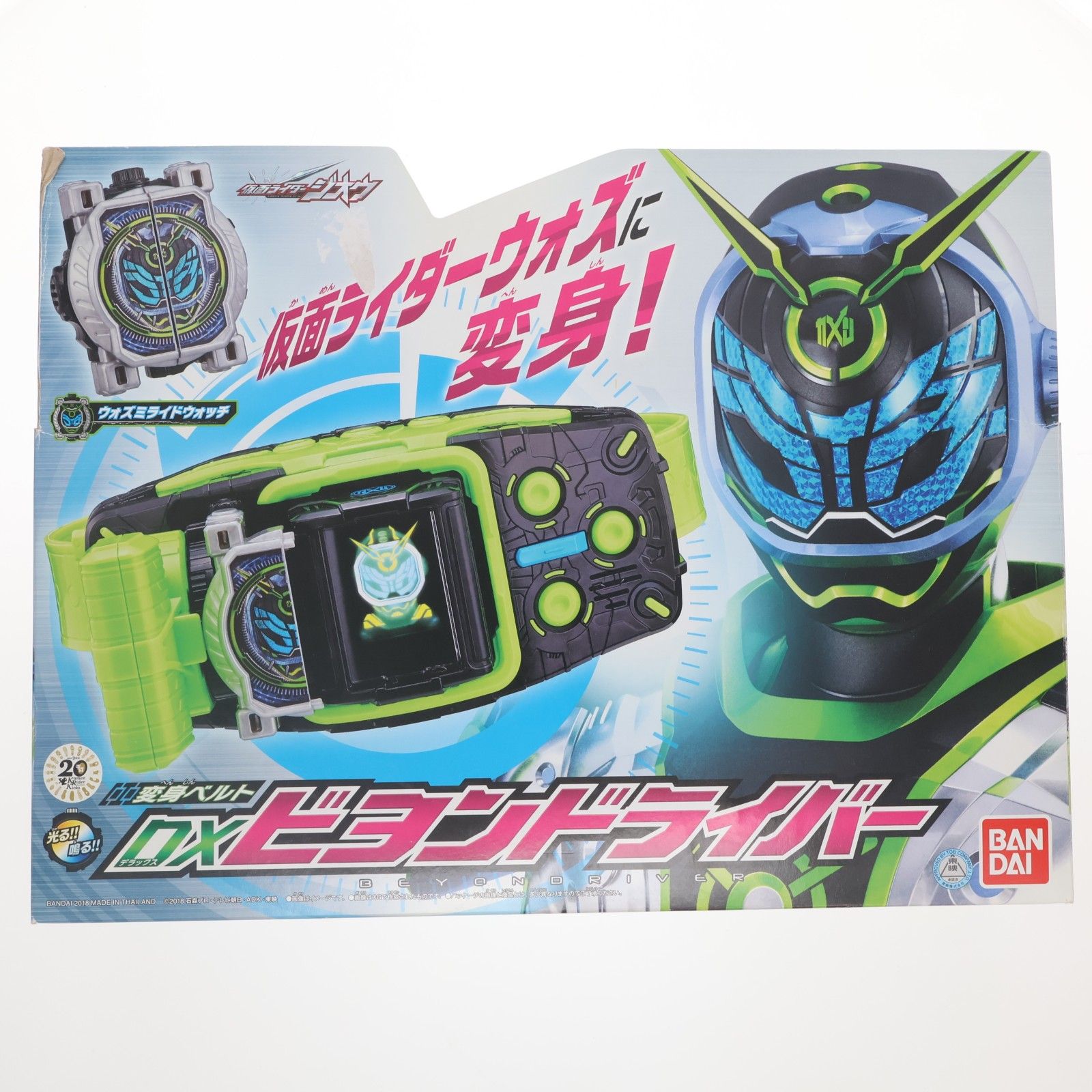 変身ベルト DXビヨンドライバー 仮面ライダージオウ 完成トイ バンダイ
