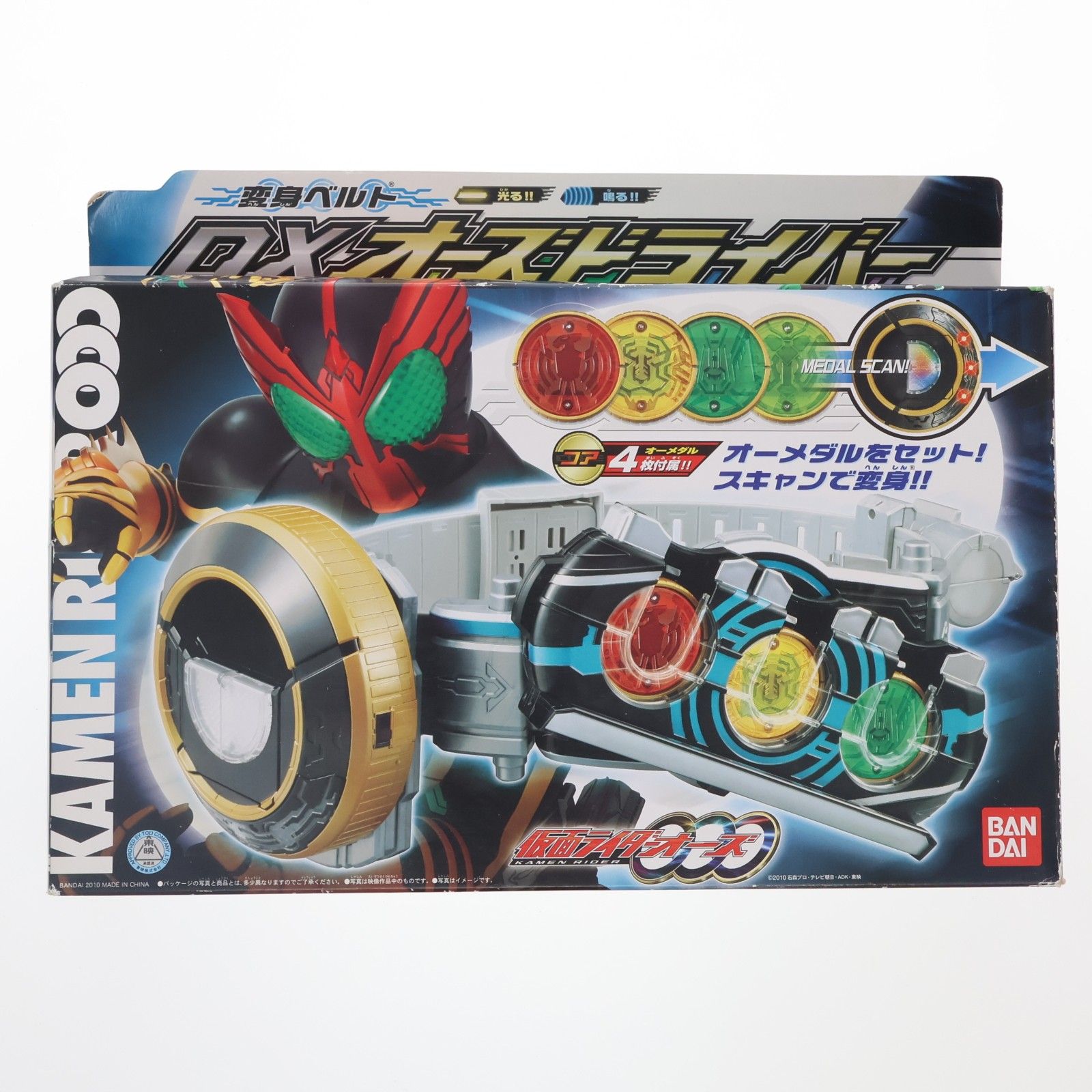 変身ベルト DXオーズドライバー 仮面ライダーオーズ/OOO 完成トイ バンダイ