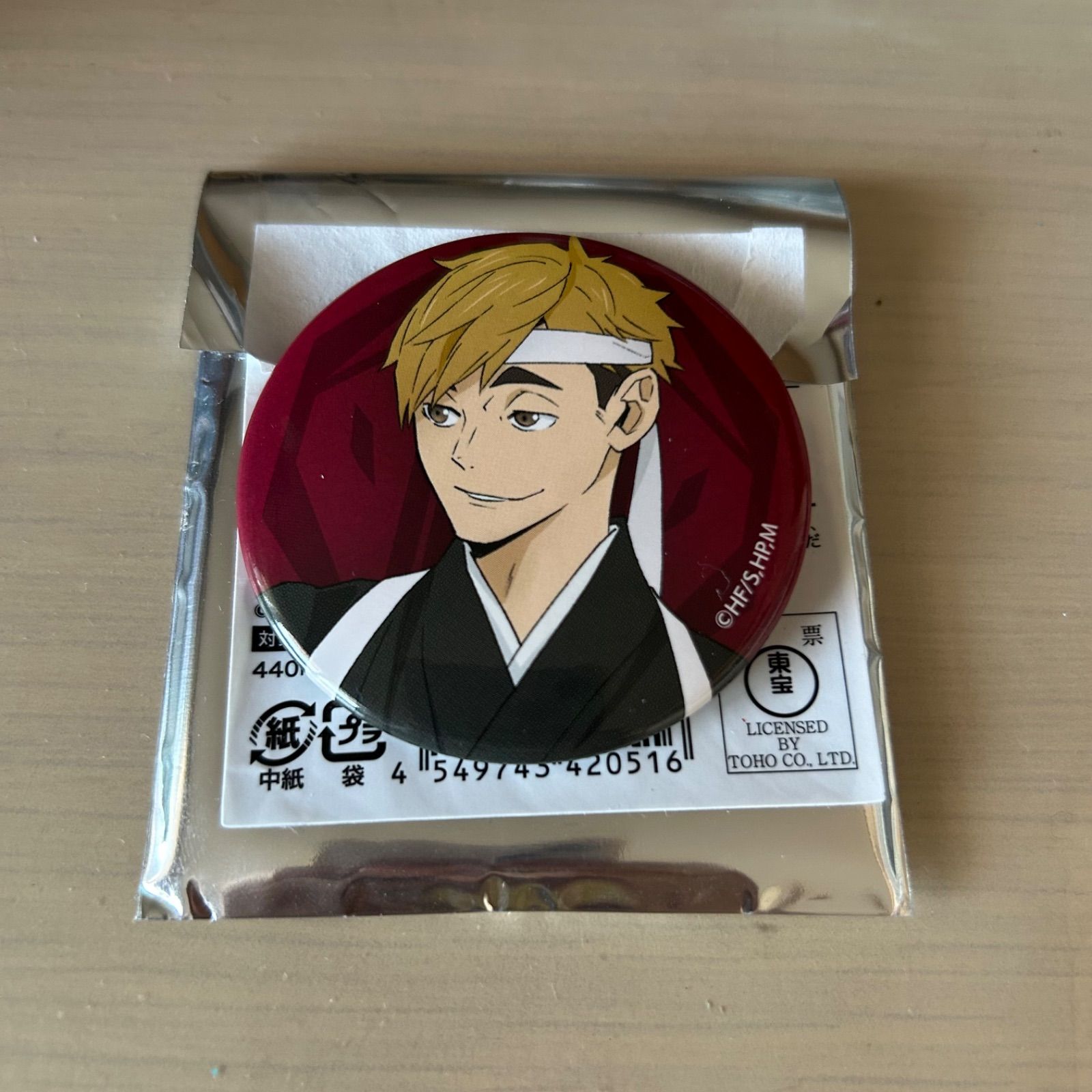 ハイキュー 宮侑 応援団 缶バッジ - メルカリ
