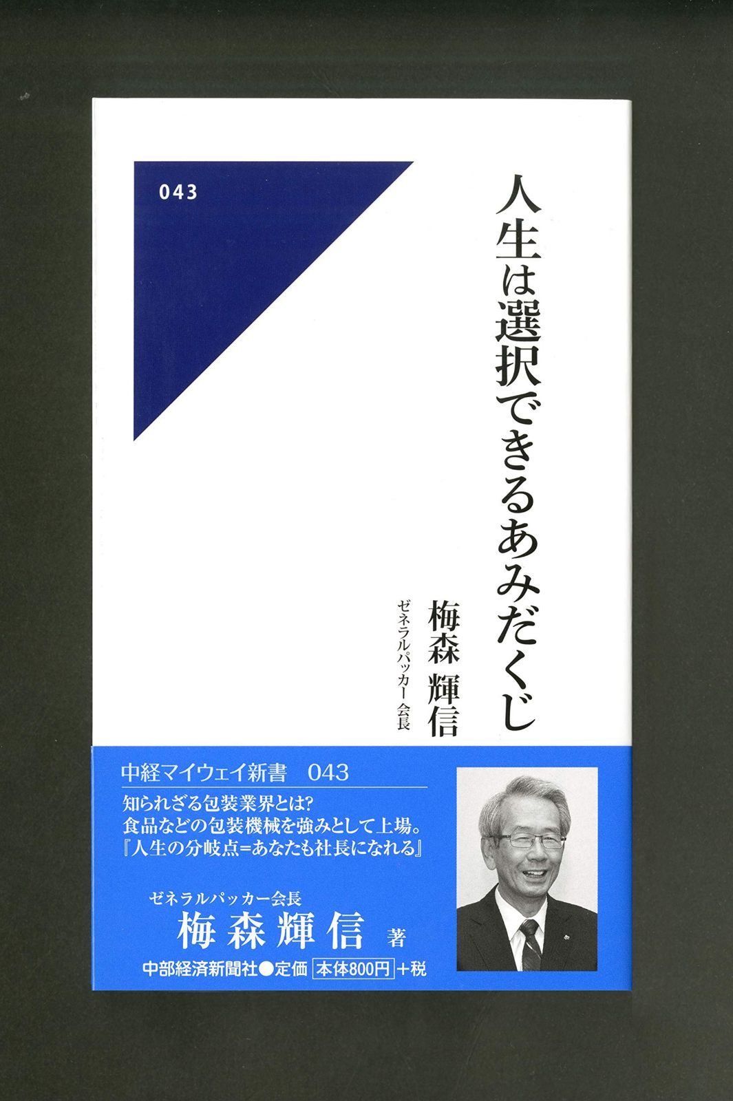 DVD 【TOKYO EYES 】トーキョーアイズ 廃盤DVD 武田真治/吉川ひなの