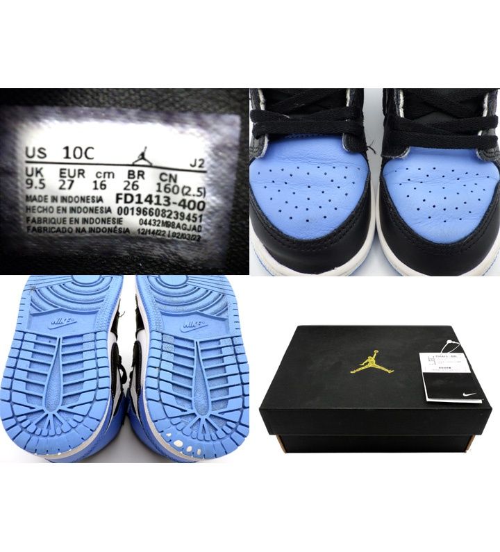 ナイキ NIKE 【 TD AIR JORDAN 1 RETRO HIGH OG UNIVERSITY BLUE UNC 