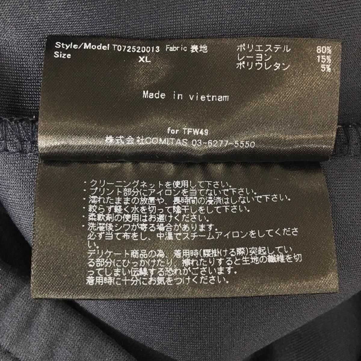 TFW49 ジョガーパンツ ネイビー×白 ダンボールニット ウエストゴム