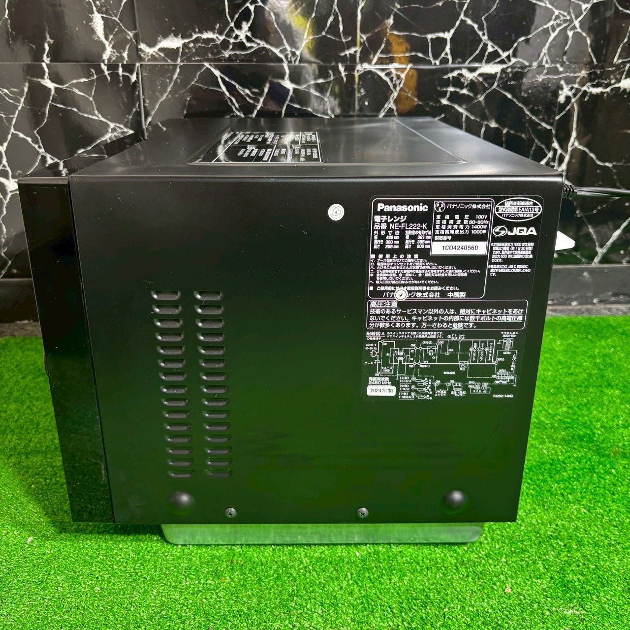 Panasonic パナソニック 電子レンジ 2024年製 メタルブラック 22L