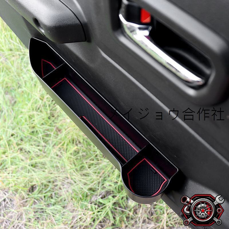 売れ筋ジムニーJB74用 車内ドアカップホルダー 収納ボックス 改装パーツCP703 13,098円