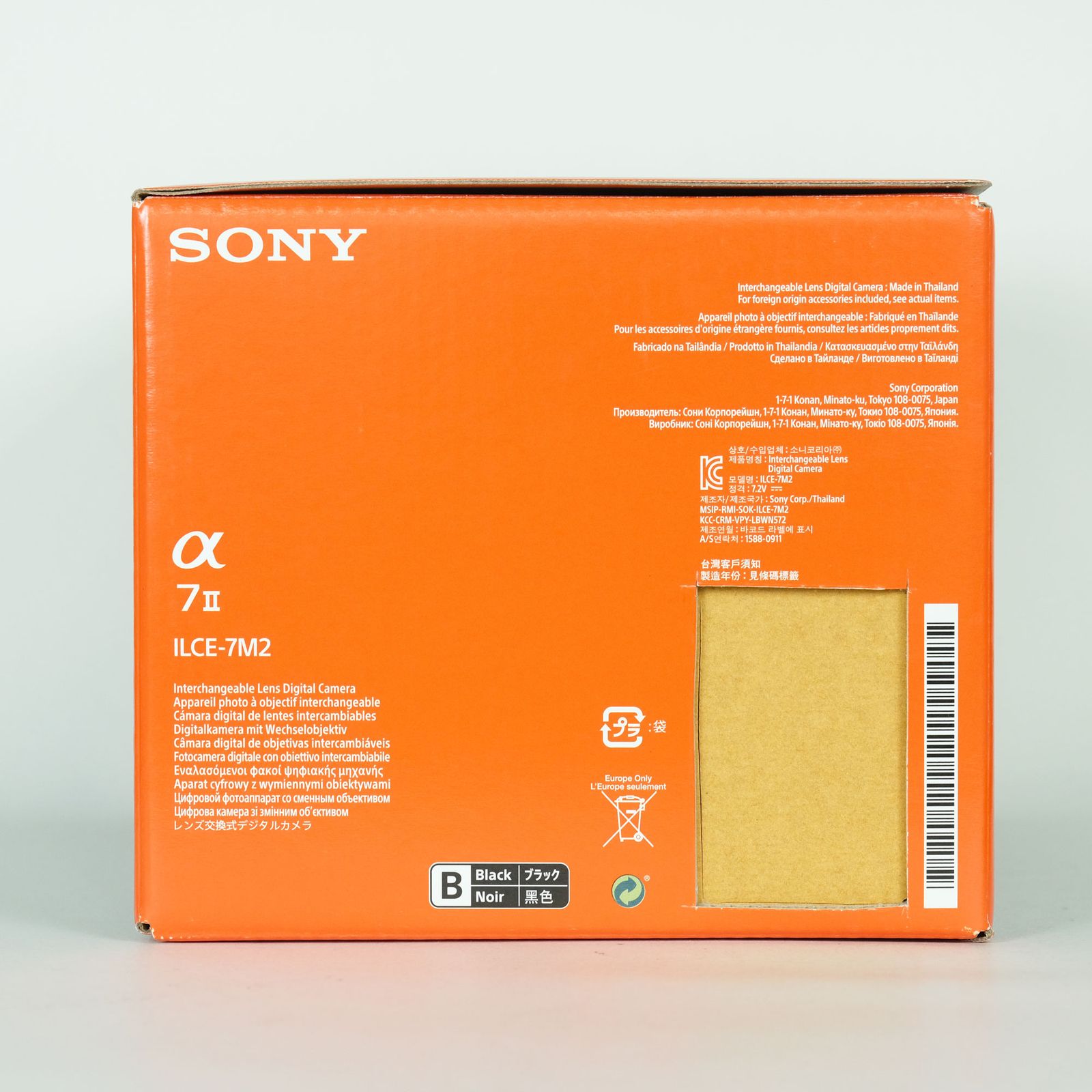 良品 | シャッター数78,971回] SONY α7 II（ILCE-7M2） [ボディ