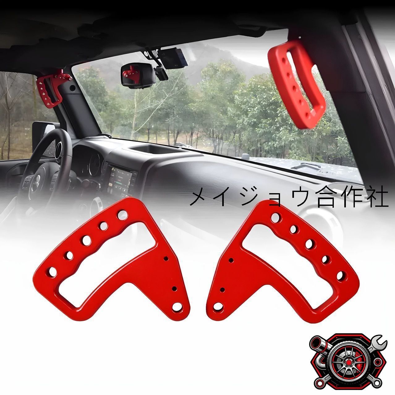売れ筋 07-17年ジープJK用アルミ製グリップ 前後席対応 レッドCP703