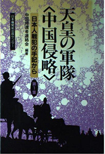 本 魔女っ子マージ3 マージと妖魔の国トランタン 早川真知子