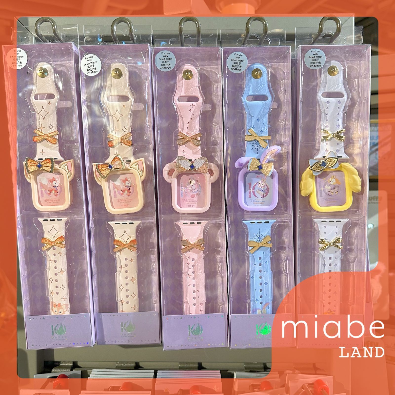Group B｜10~15営業日国内倉庫発送｜miabe LAND｜上海ディズニー｜限定
