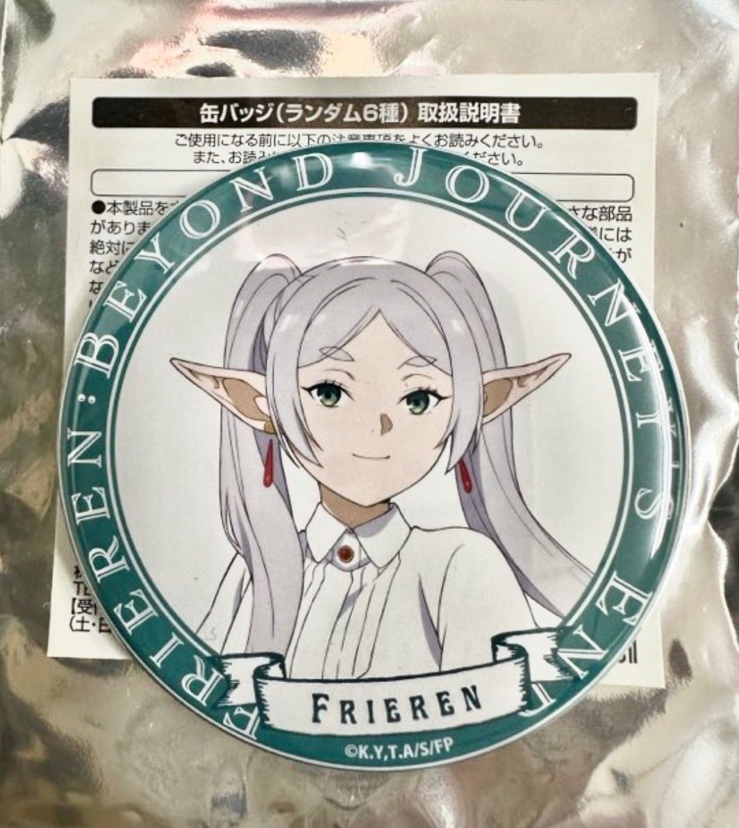 葬送のフリーレン コラボカフェ限定缶バッジ フリーレン - メルカリ