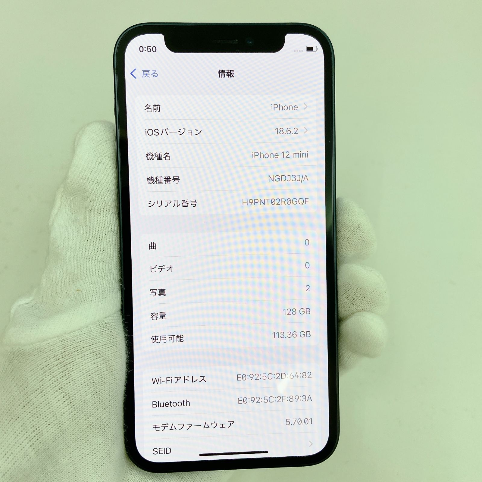 iPhone 12 mini 128GB ブルー SIMフリー Bランク - メルカリ