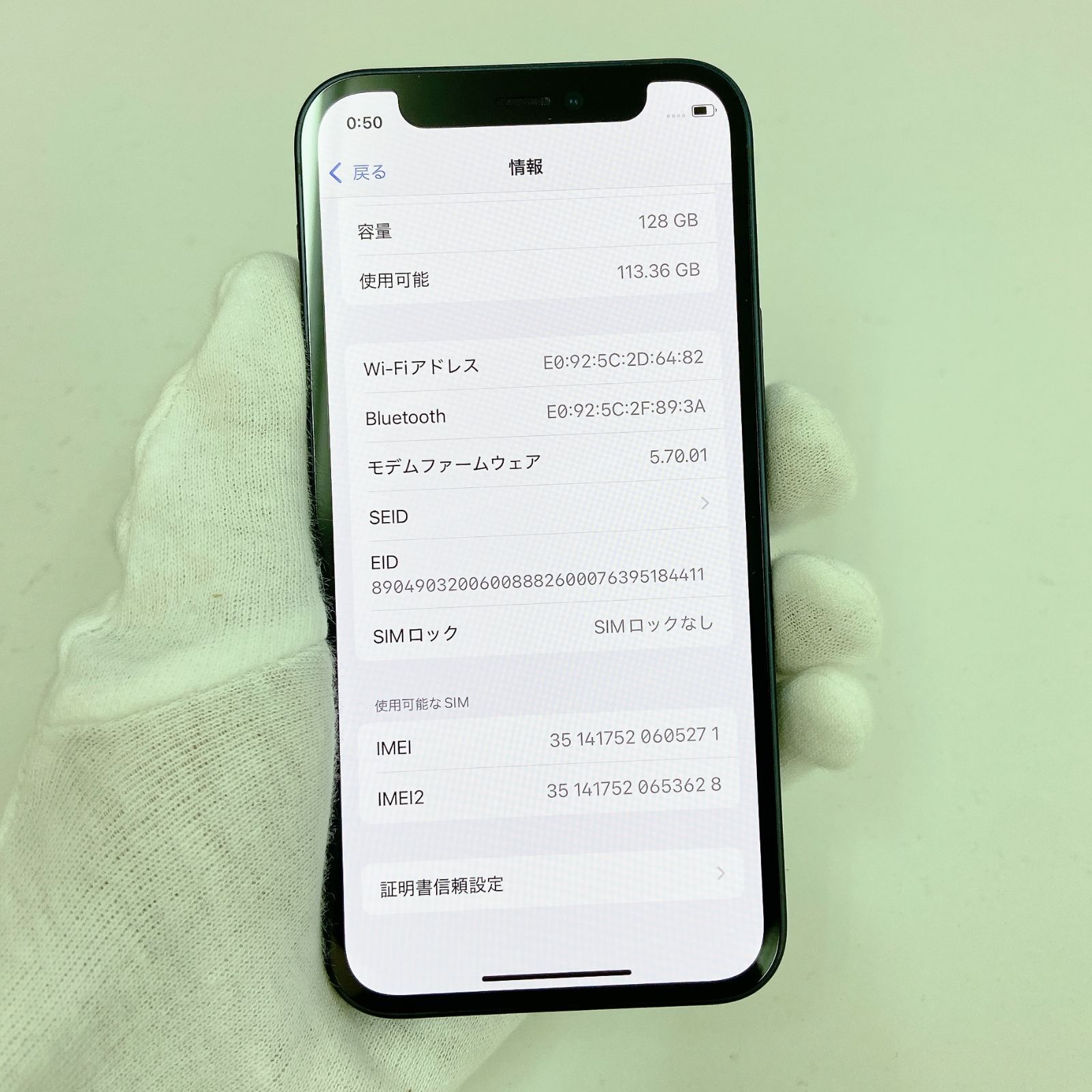 iPhone 12 mini 128GB ブルー SIMフリー Bランク - メルカリ