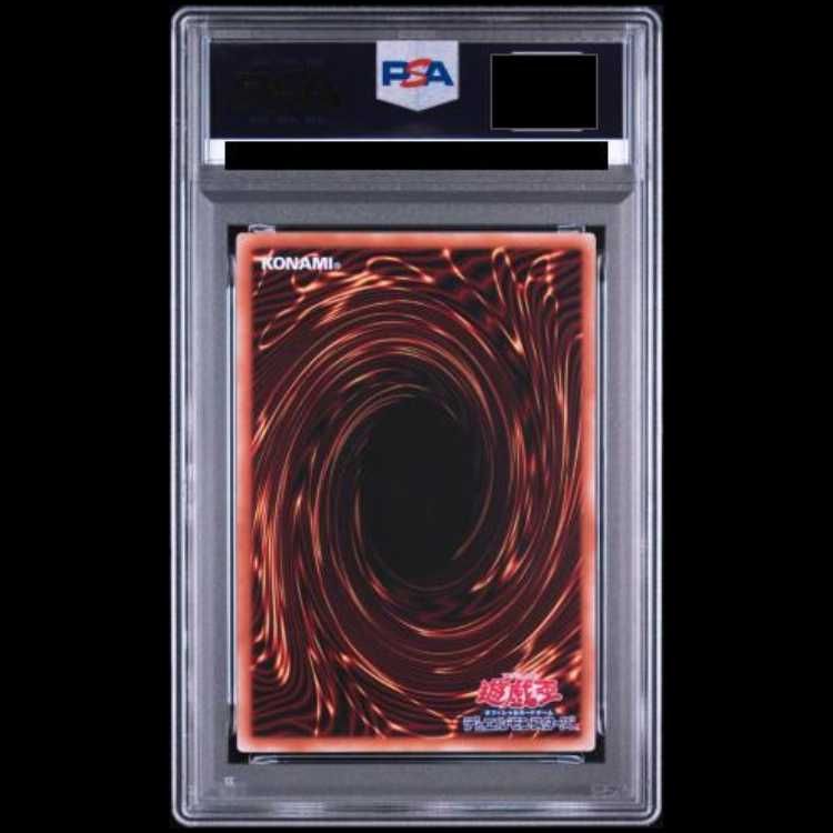 PSA10】 黒き混沌の魔術師ブラックカオス [プリズマ/オーバーフレーム