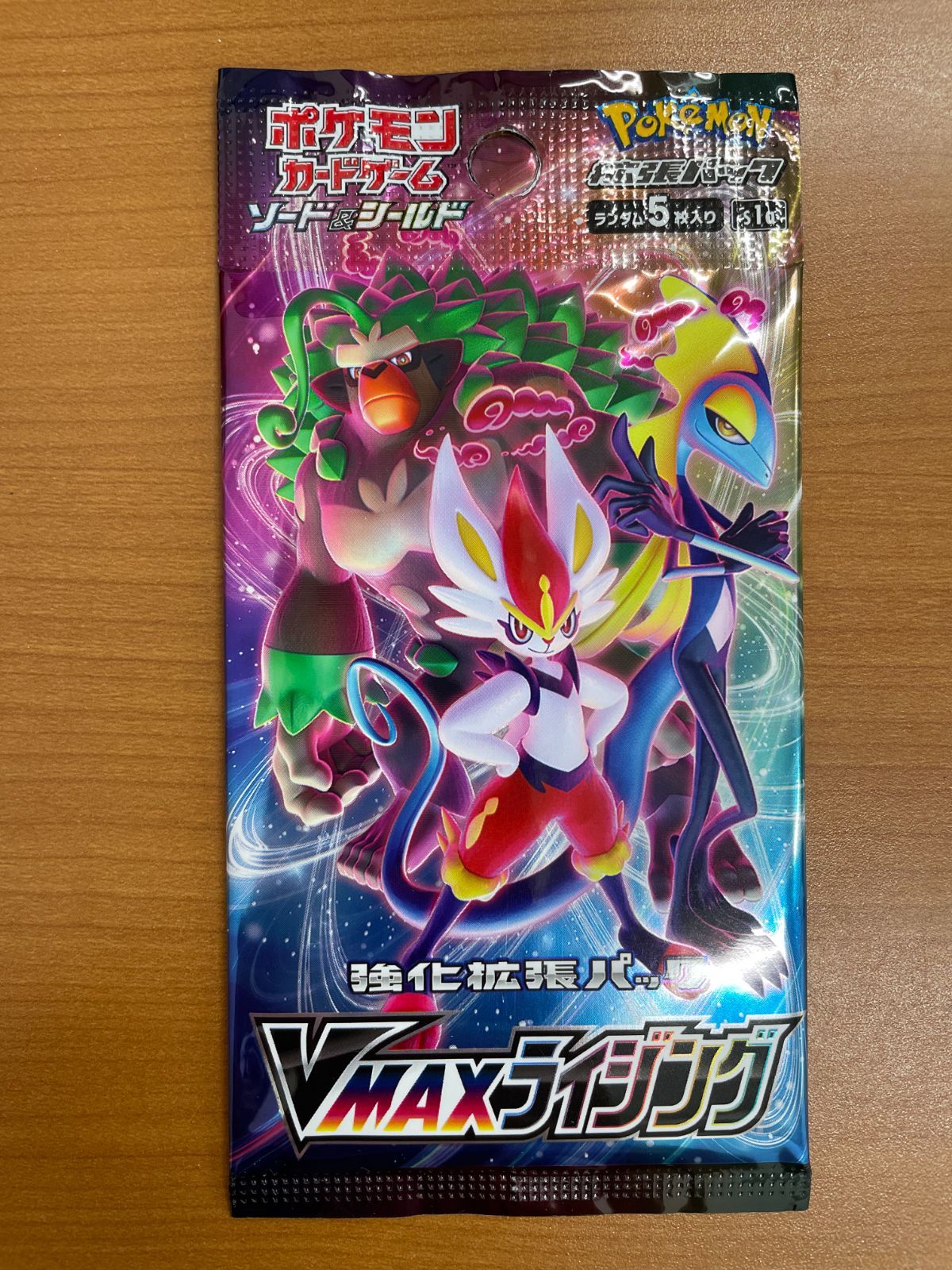 未開封 VMAXライジング 1パック ポケモンカードゲーム ポケカ ポケモン