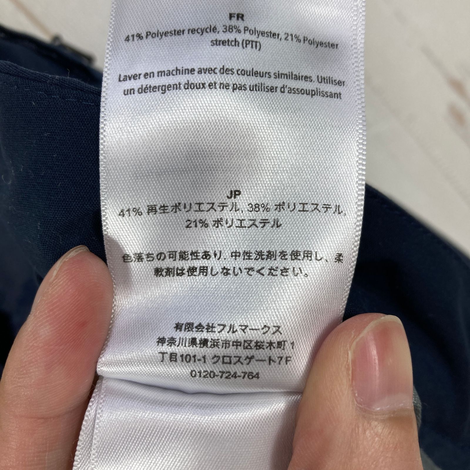 ✉️Men's S ネイビー系 Houdini ( フーディニ ) コミットメント チノ