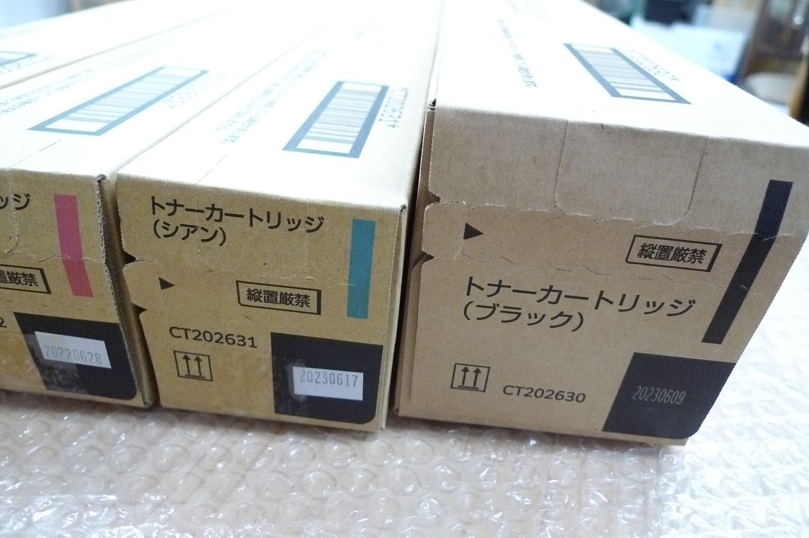 富士ゼロックス 純正品 複合機トナーセットCT202630/31/32/33 富士ゼロックス CT202630-33 4色トナーセット 新品 - メルカリ