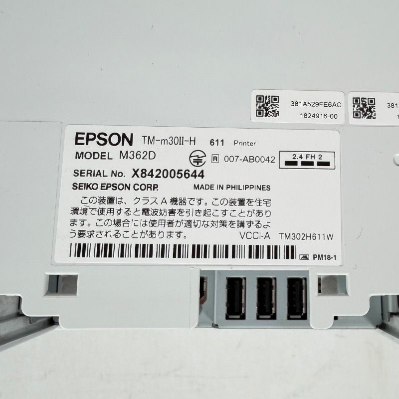 EPSON エプソン レシートプリンター TM-m30Ⅱ-H M362D ドロア ポスレジ