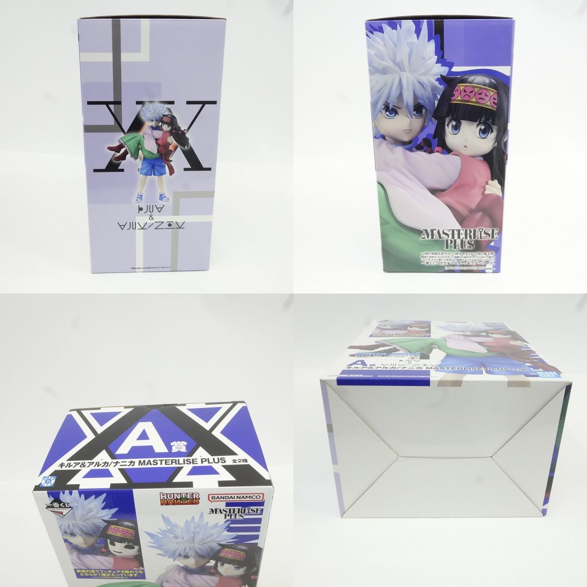 HUNTER×HUNTER キルア ナニカ フィギュアセット 箱あり 一番くじ HUNTER×HUNTER Cross the X-Day A賞 キルア＆ナニカ