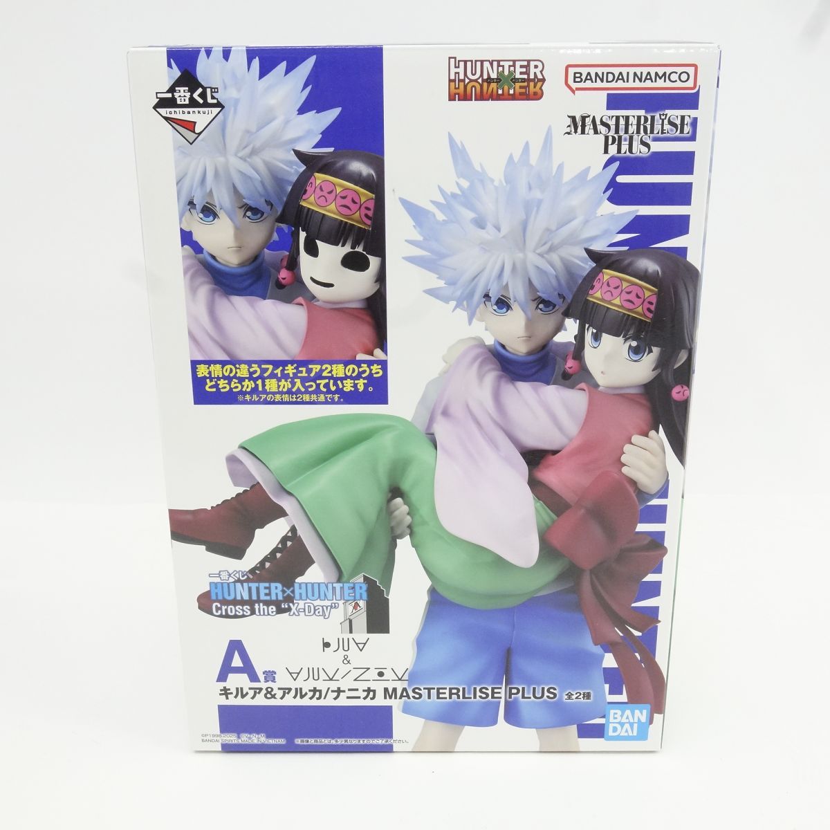 HUNTER×HUNTER 一番くじフィギュア キルア&ナニカ 一番くじ HUNTER×HUNTER Cross the X-Day A賞 キルア＆ナニカ
