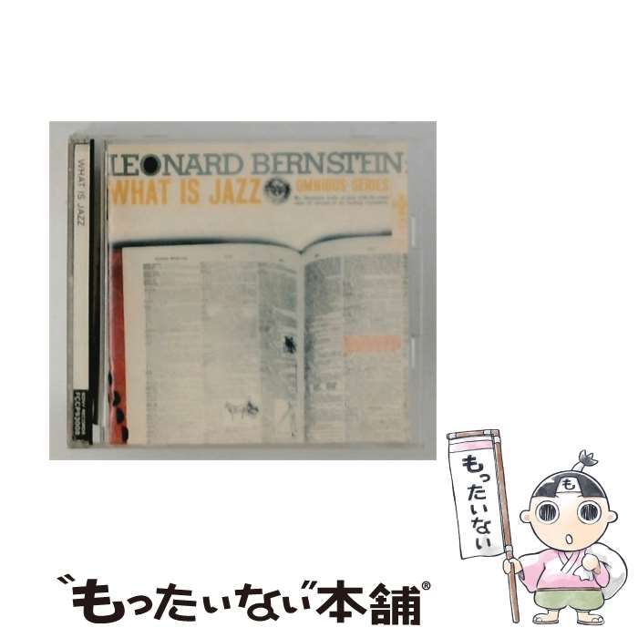 中古】 [FCCP93008] WHAT IS JAZZ The CD Club / LEONARD BERNSTEIN