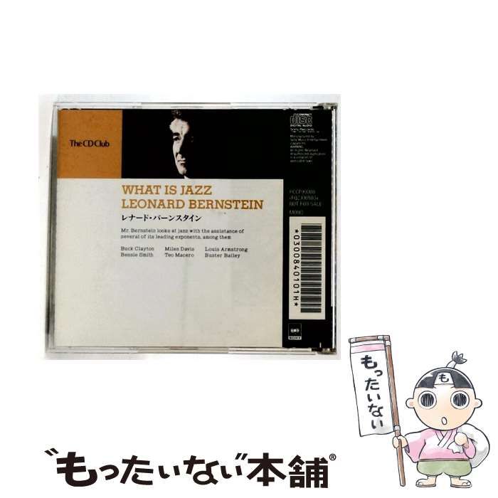 中古】 [FCCP93008] WHAT IS JAZZ The CD Club / LEONARD BERNSTEIN