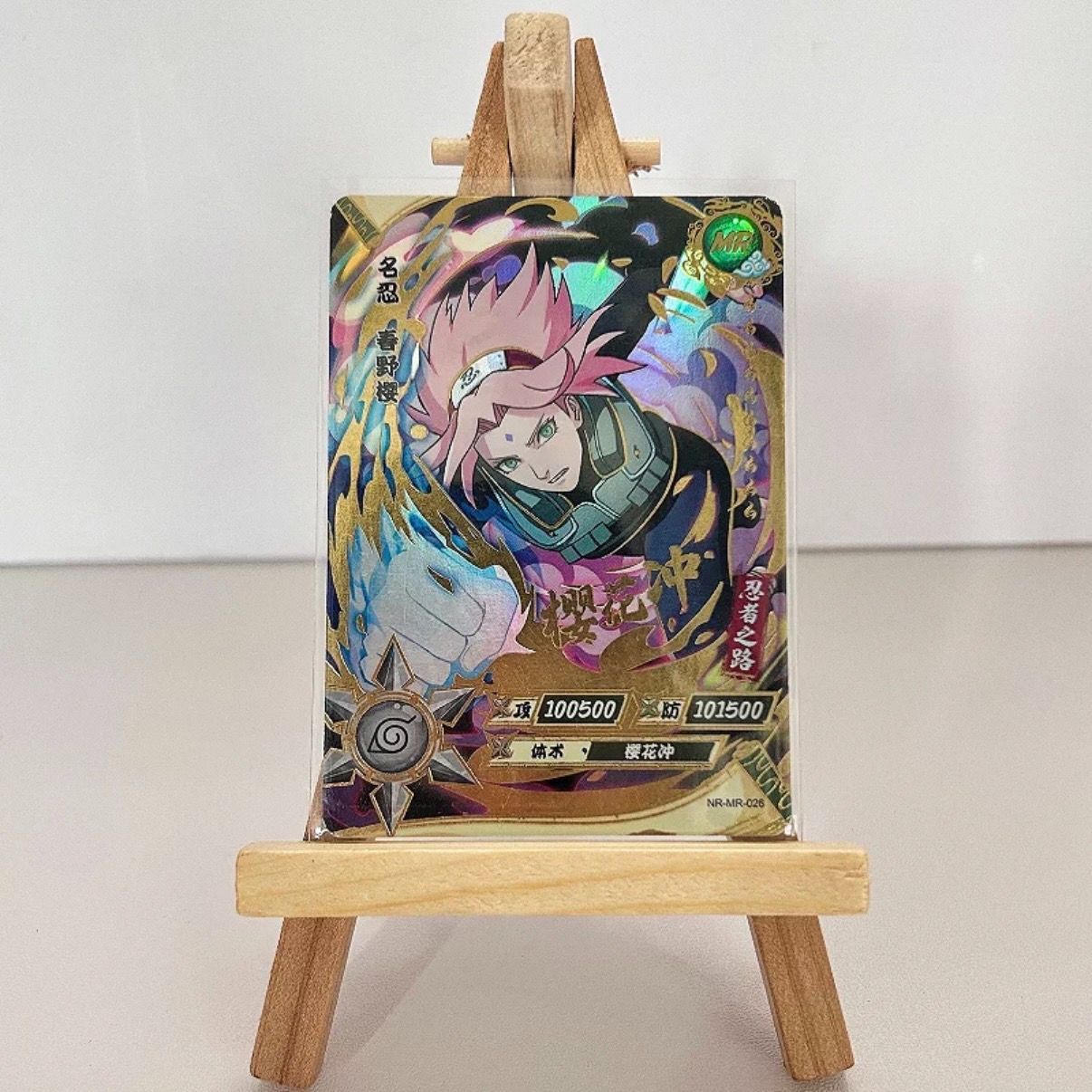 NARUTO ナルト KAYOU 春野サクラ MRカード 桜花衝 ホログラム 金箔