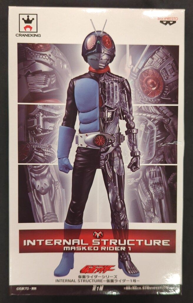 INTERNAL STRUCTURE 仮面ライダー1号 バンプレスト INTERNAL STRUCTURE 仮面ライダー1号 仮面ライダー