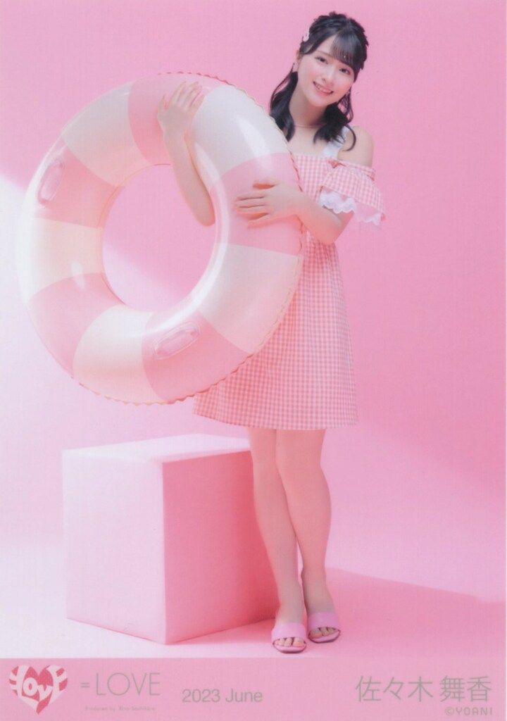 LOVE 2023年6月ランダム生写真 佐々木舞香 2023 June (「ナツマトペ