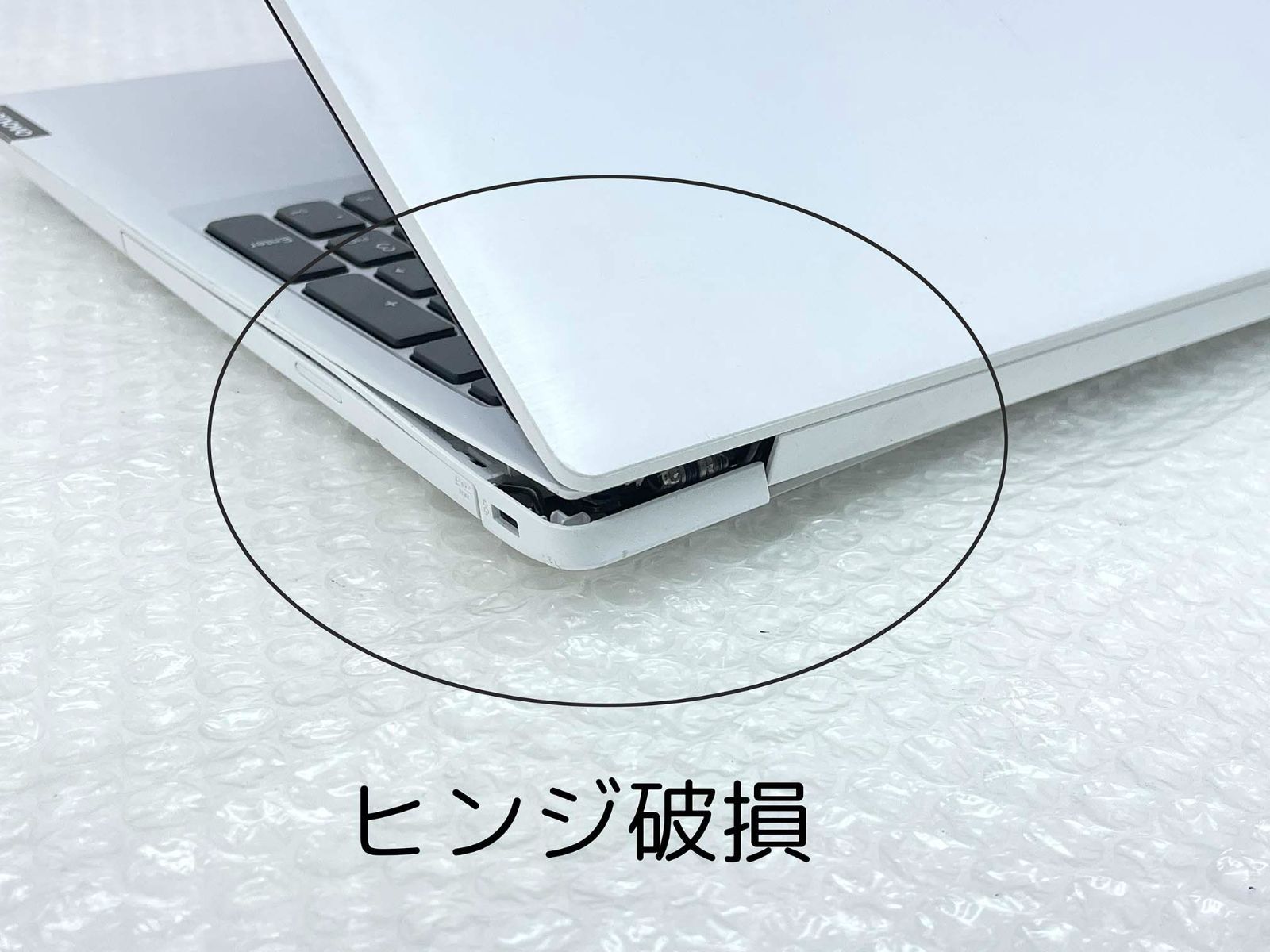 ジャンク】Lenovo IdeaPad L3 i7-1165G7 - メルカリ