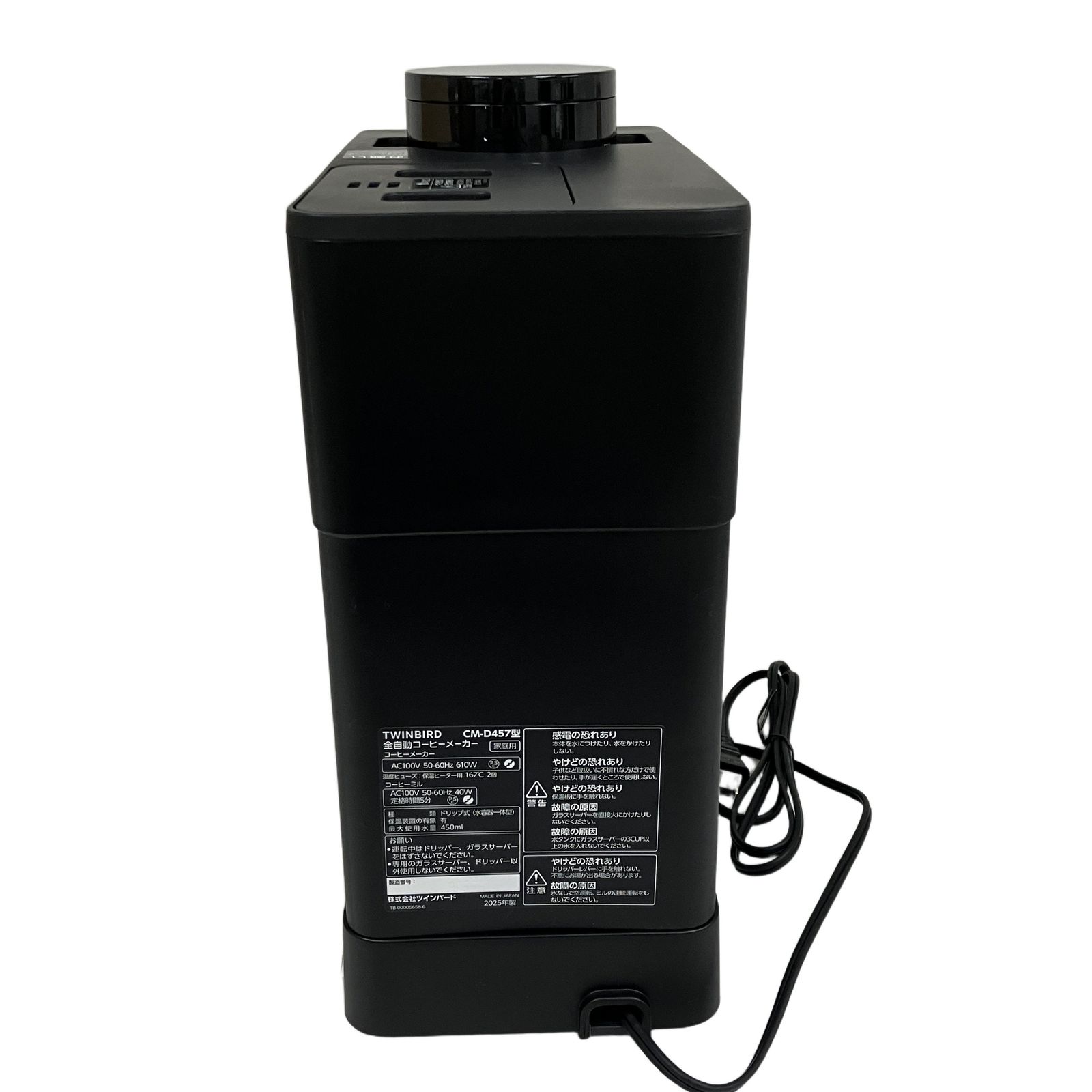TWINBIRD CM-D457 全自動 コーヒーメーカー ブラック ツインバード