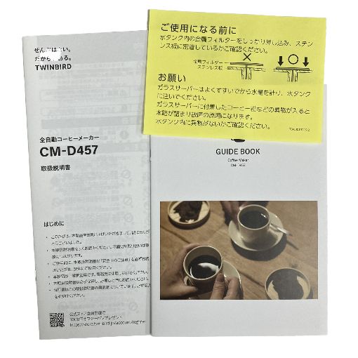TWINBIRD CM-D457 全自動 コーヒーメーカー ブラック ツインバード
