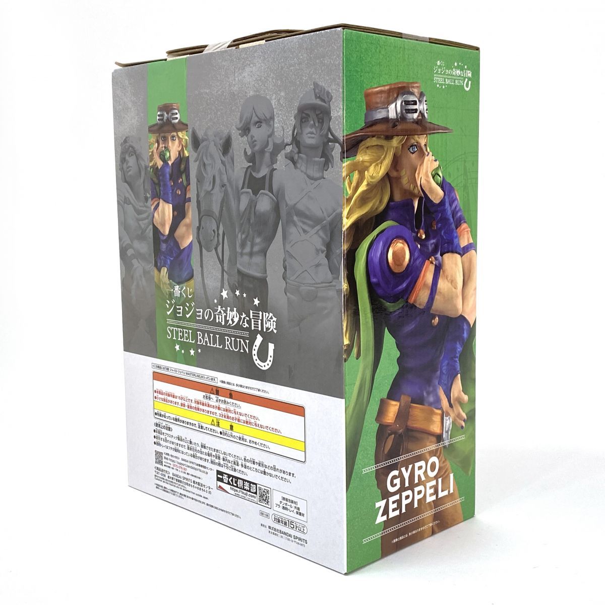 未開封】一番くじ ジョジョの奇妙な冒険 STEEL BALL RUN B賞 ジャイロ