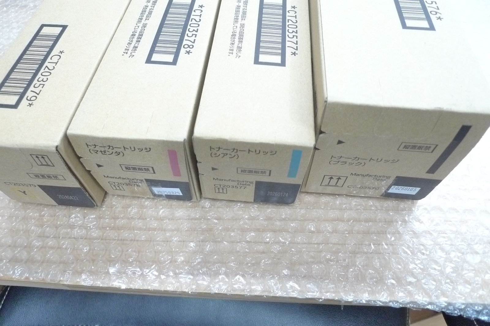 FUJIFILM 純正 トナーカートリッジ CT203576 CT203577 CT203578 