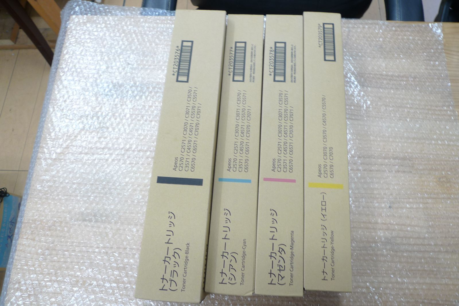 FUJIFILM 純正 トナーカートリッジ CT203576 CT203577 CT203578