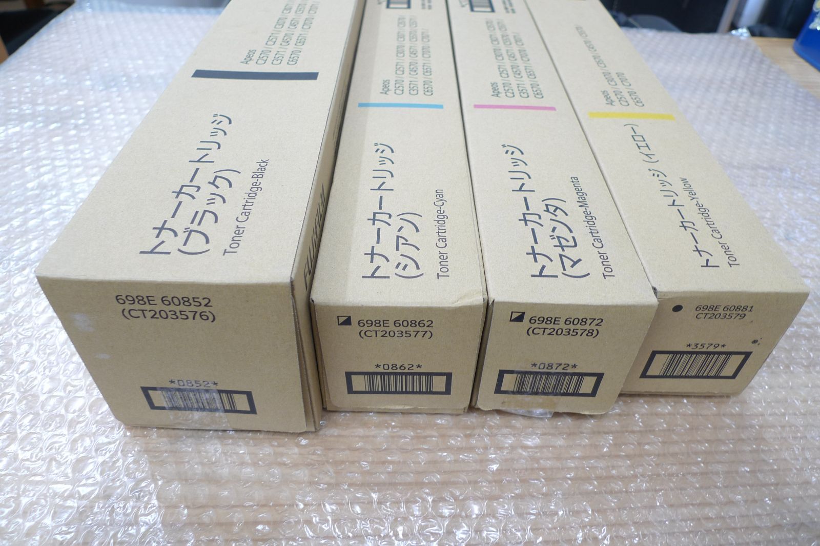 FUJIFILM 純正 トナーカートリッジ CT203576 CT203577 CT203578